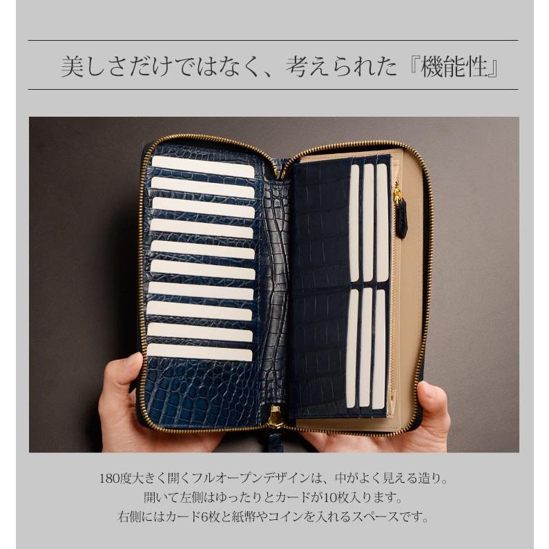 クロコダイル 多機能 長財布 ラウンドジップ 一枚革 真鍮ファスナー