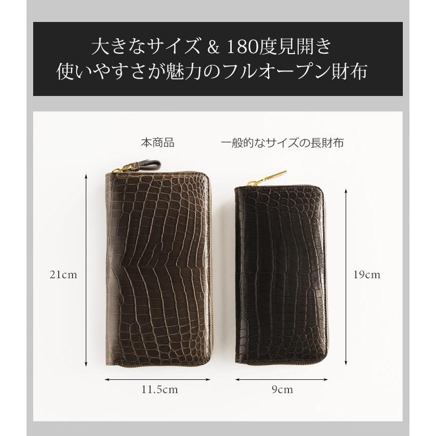 クロコダイル 多機能 長財布 ラウンドジップ 一枚革 真鍮ファスナー