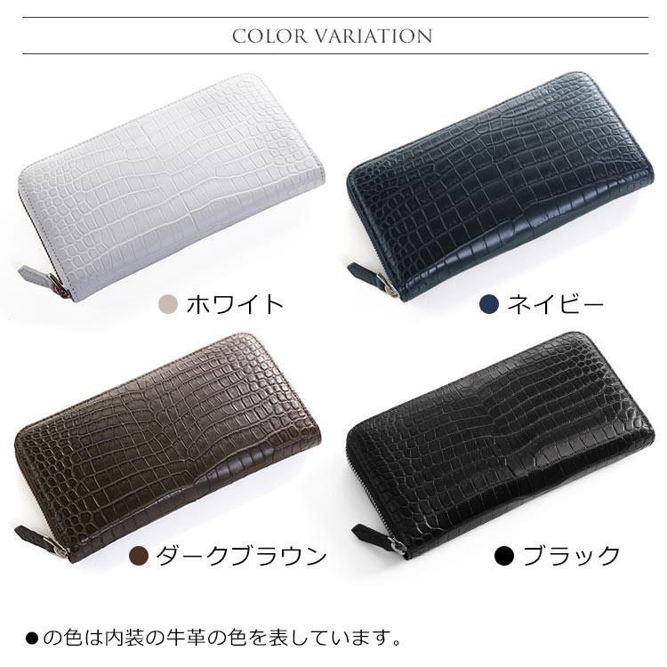 スモール クロコダイル メンズ 長財布 マット 加工 ラウンド