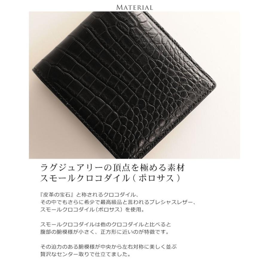 スモールクロコダイル 二つ折り 財布 小銭入れ付き ポロサス メンズ 