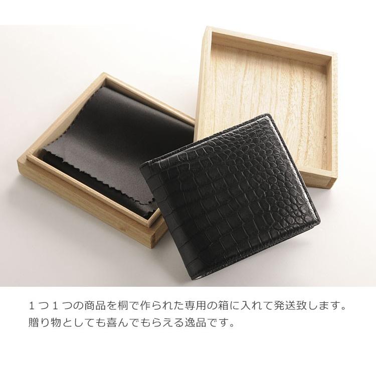 スモールクロコダイル 二つ折り 財布 小銭入れ付き ポロサス メンズ 