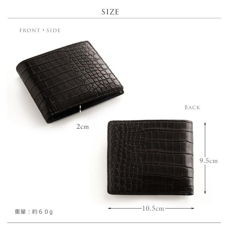 スモール クロコダイル 二つ 折り財布 メンズ マット 加工 一枚革