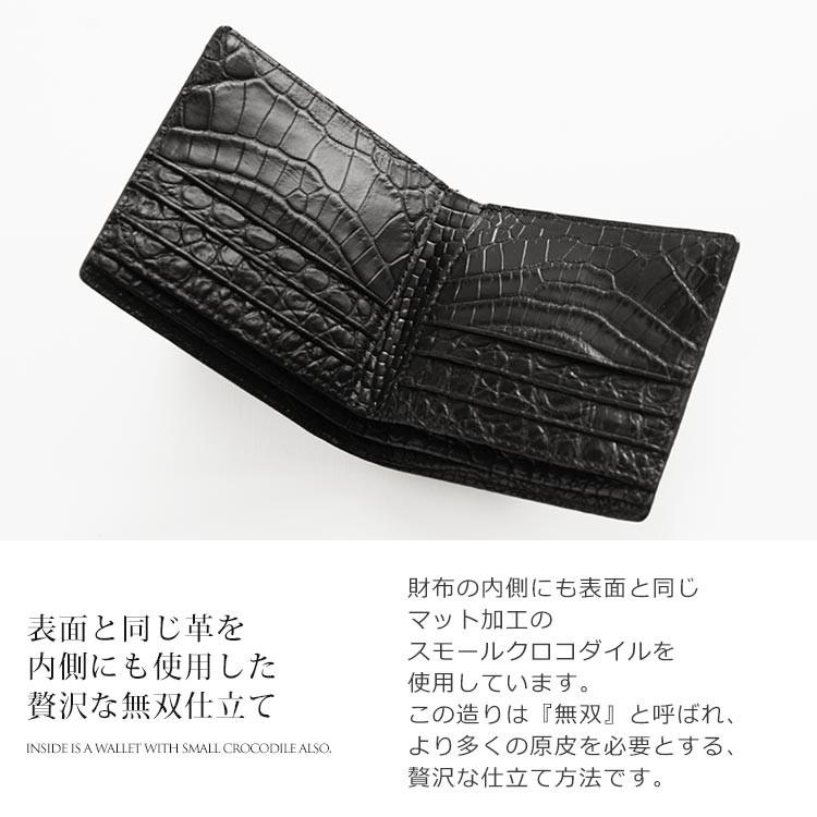スモール クロコダイル 二つ 折り財布 メンズ マット 加工 一枚革