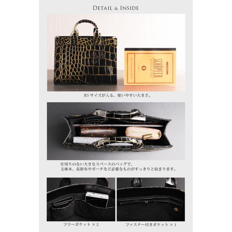 クロコダイル バッグ 楽天市場】【10%オフクーポン】ソフトエナメル クロコダイル