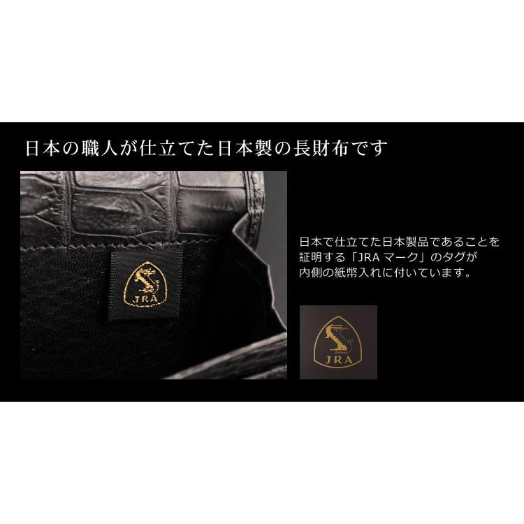 紙幣200枚収納可］日本製 クロコダイル 束入れ 5cmマチ 無双 財布 一枚