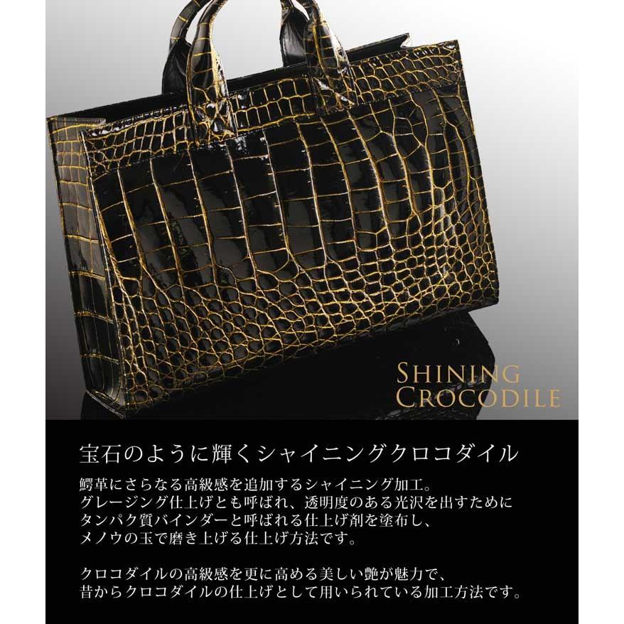 A4対応 クロコダイル メンズ トートバッグ シャイニング 加工 日本製  対応 / 目地染め (No.06000450-mens-1) 日本製 クロコダイル トートバッグ メンズ シャイニング 目地染め A4