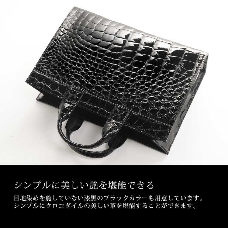 日本製 クロコダイル トートバッグ メンズ シャイニング 目地染め A4