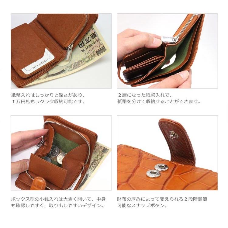 日本製マットクロコダイルコンパクト折り財布ボックス型小銭入れ/メンズギフト(No.06000890-mens-r) 日本製 マット クロコダイル コンパクト 折り財布 ボックス型小銭入れ