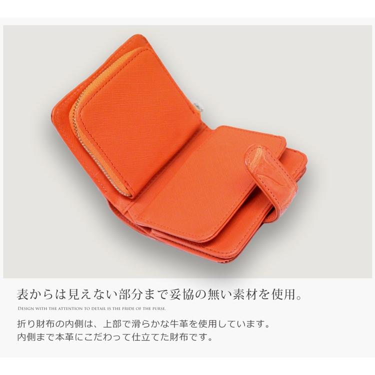 日本製 マット クロコダイル コンパクト 折り財布 ボックス型小銭入れ