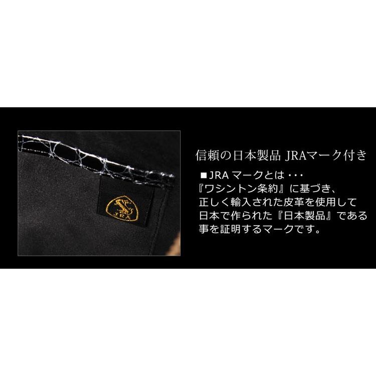 クロコダイル バッグ 目地染め 2way クラッチ ショルダーバッグ 日本製