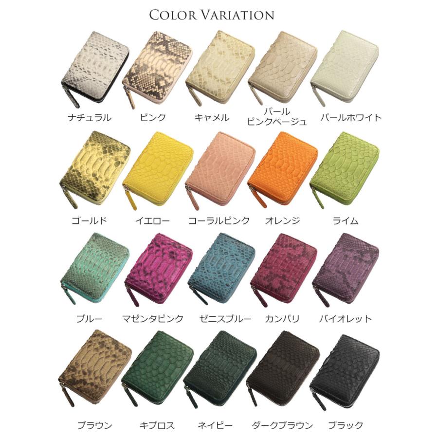 パイソン 小銭入れ メンズ ラウンドファスナー コインケース 一枚革 (06000899-mens-1r)