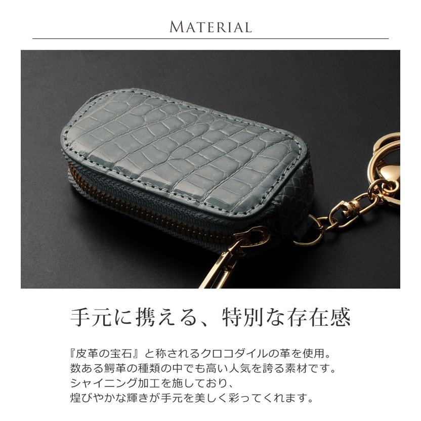 シャイニング クロコダイル スマートキーケース / メンズ (No.06000935