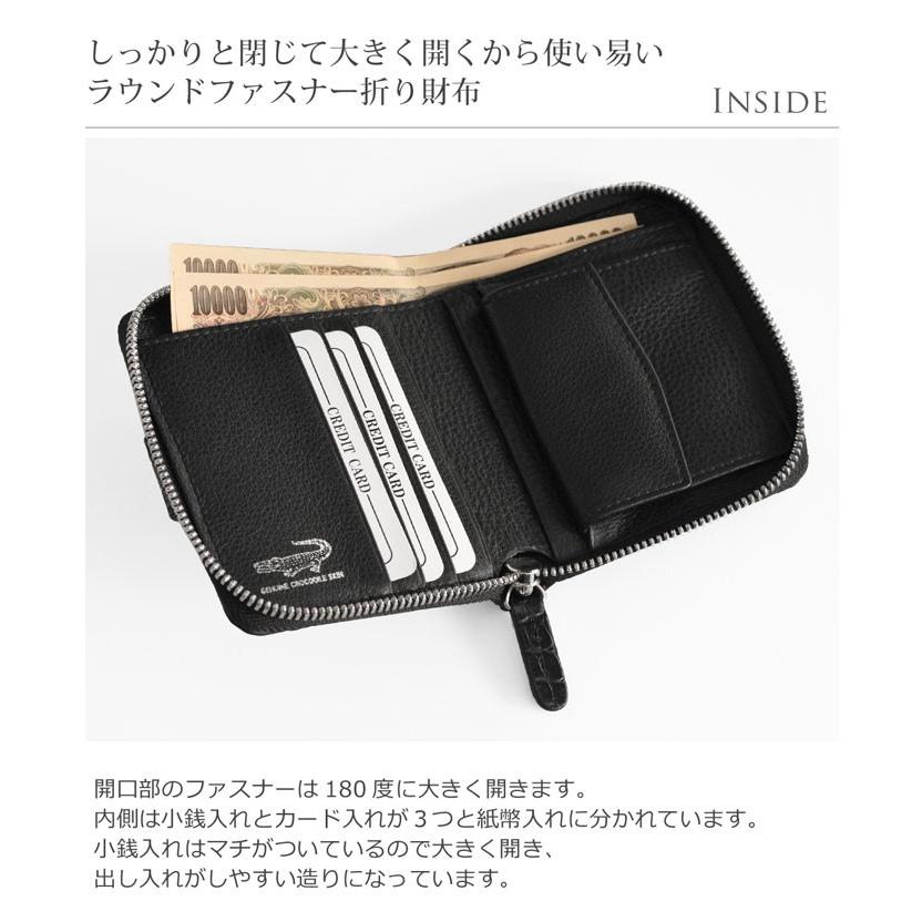クロコダイル 折り財布 ラウンド ファスナー シルバー金具 マット加工