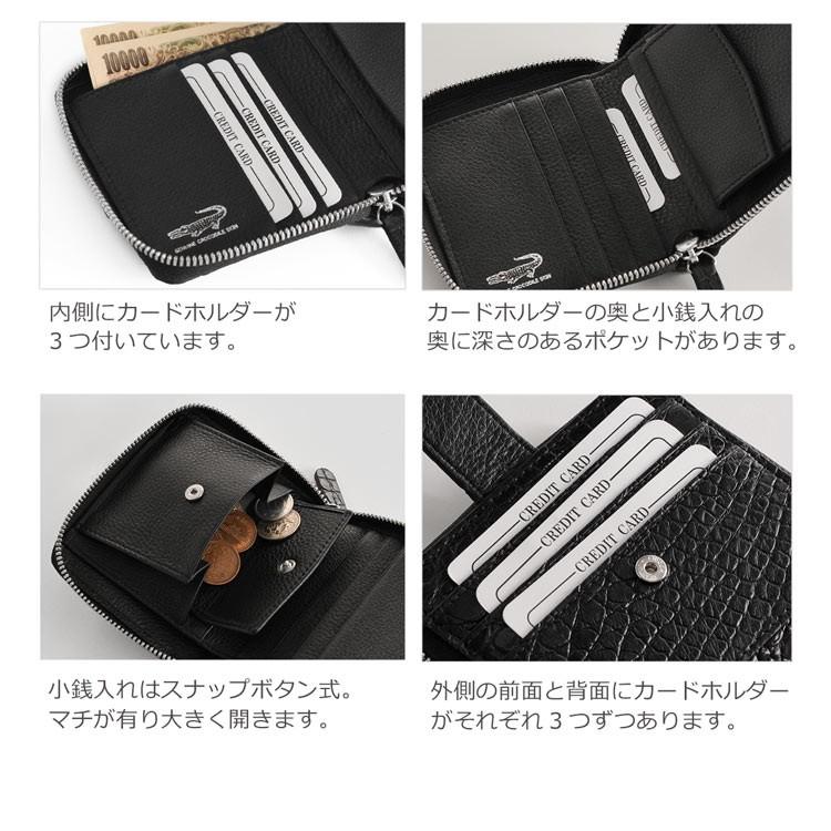 クロコダイル 折り財布 ラウンド ファスナー シルバー金具 マット加工