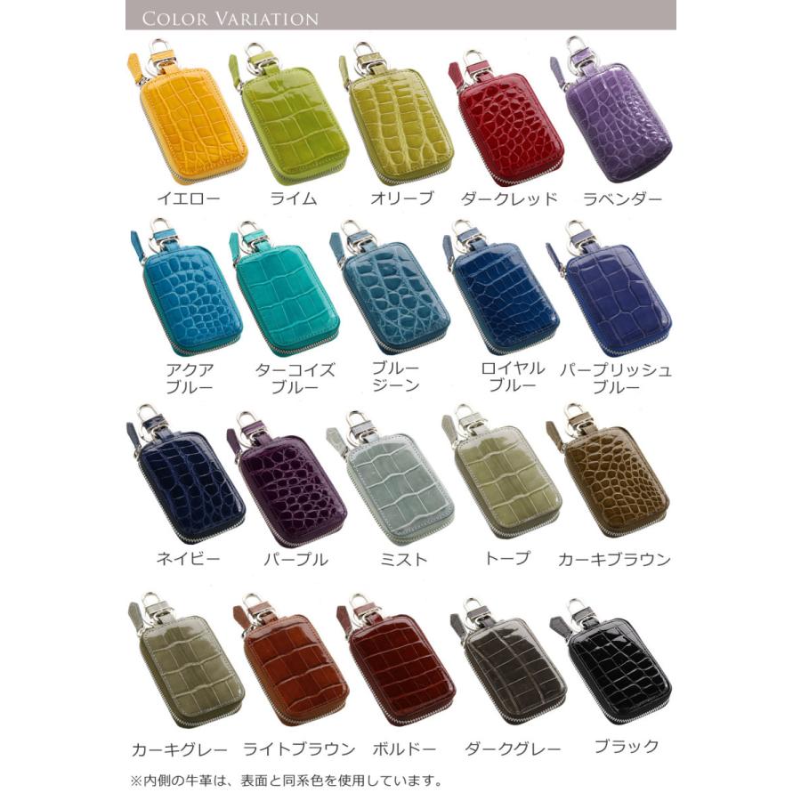 クロコダイル スマートキーケース カバー シャイニング 加工 メンズ 全