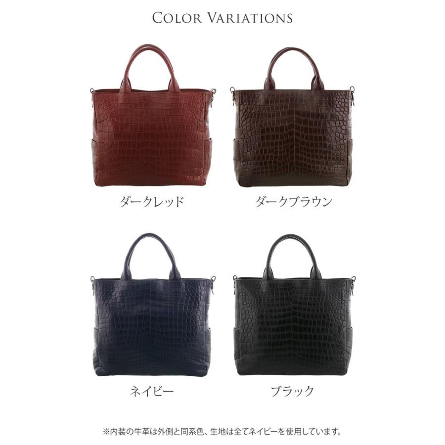 クロコダイル マット加工 トートバッグ 2WAY メンズ ダークレッド/ダークブラウン/ネイビー/ブラック クロコダイル マット加工 トートバッグ 2WAY メンズ ダークレッド