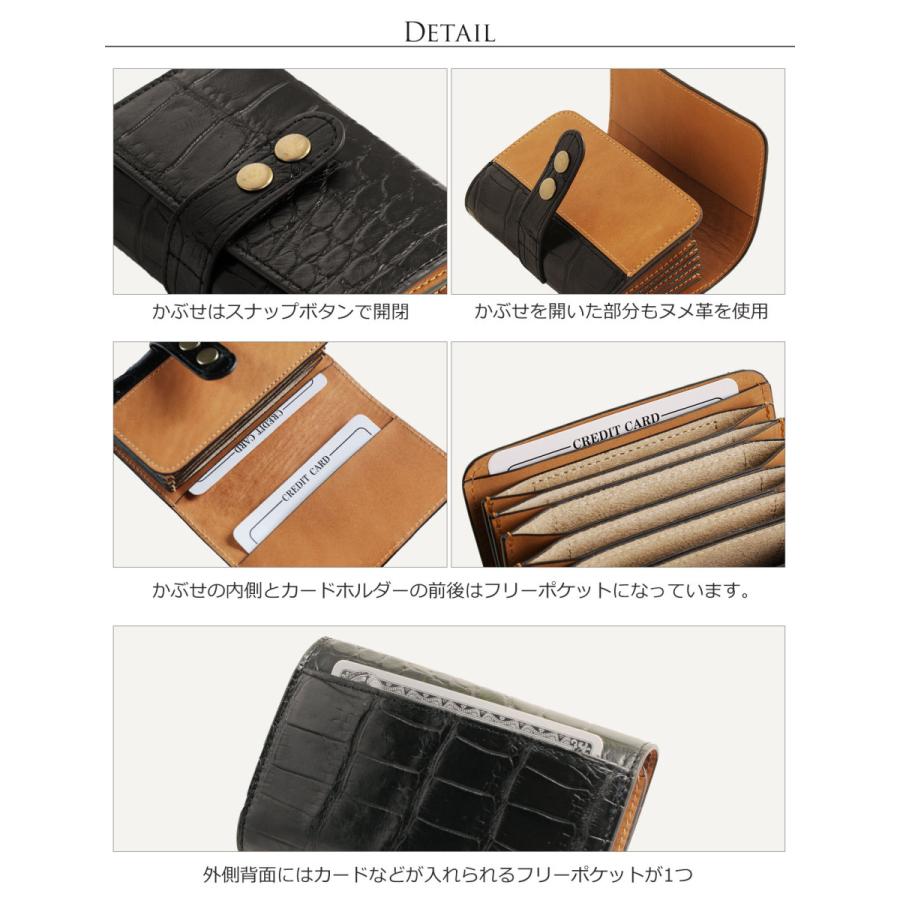 クロコダイル カードケース メンズ 大容量 じゃばら状 マット加工