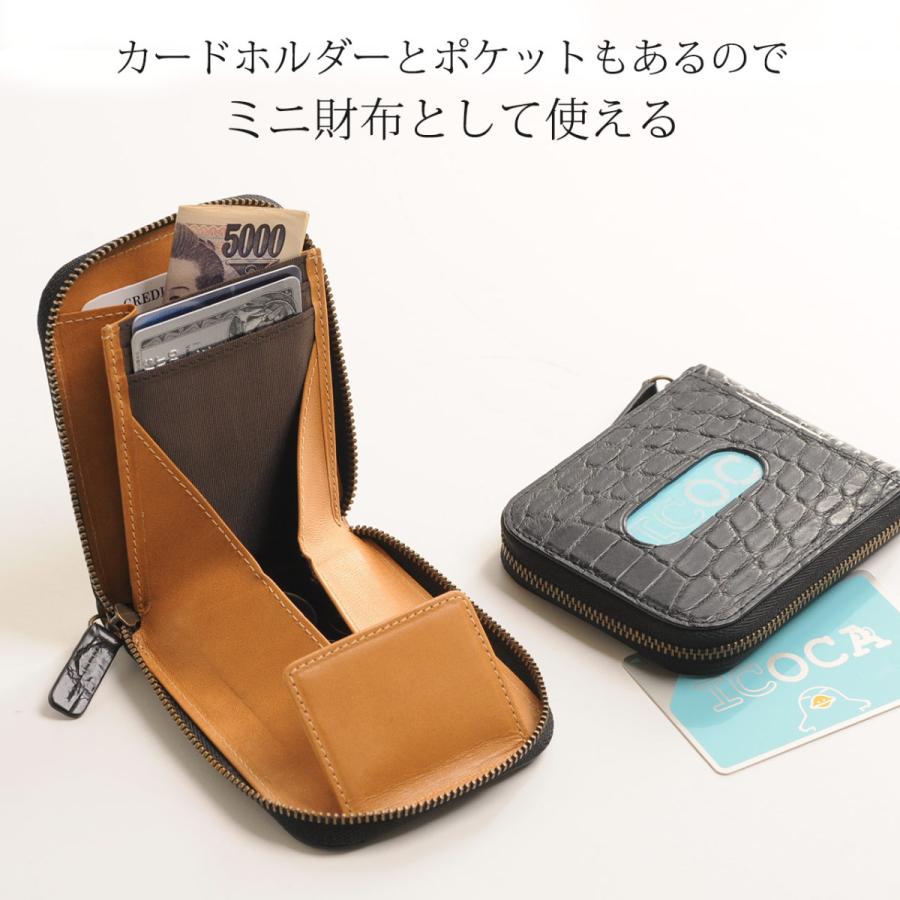 クロコダイル 小銭入れ メンズ 本革 定期入れ ミニ財布 パスケース IC
