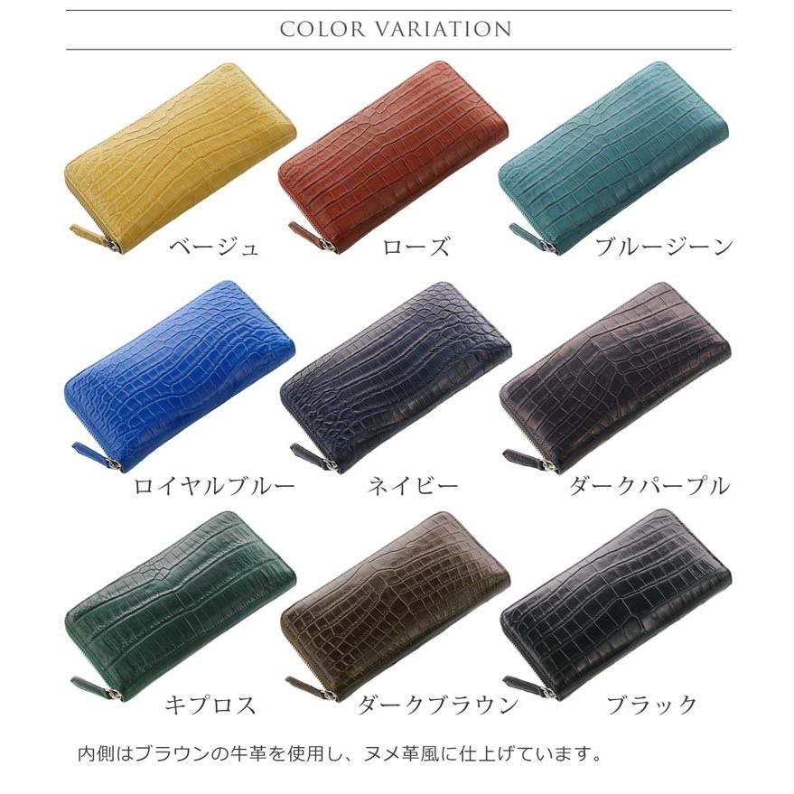 クロコダイル 長財布 マット 加工 ラウンドファスナー アウトポケット