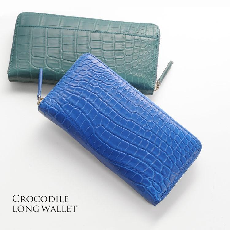 クロコダイル 長財布 マット 加工 ラウンドファスナー アウトポケット