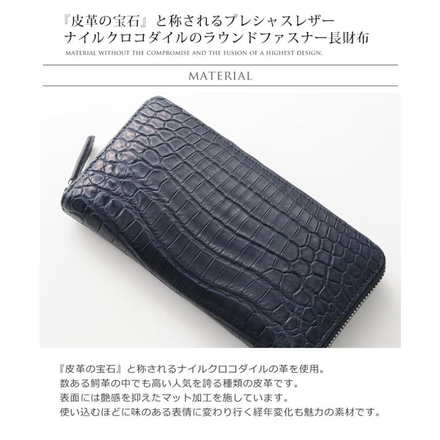 クロコダイル 長財布 マット 加工 ラウンドファスナー アウトポケット