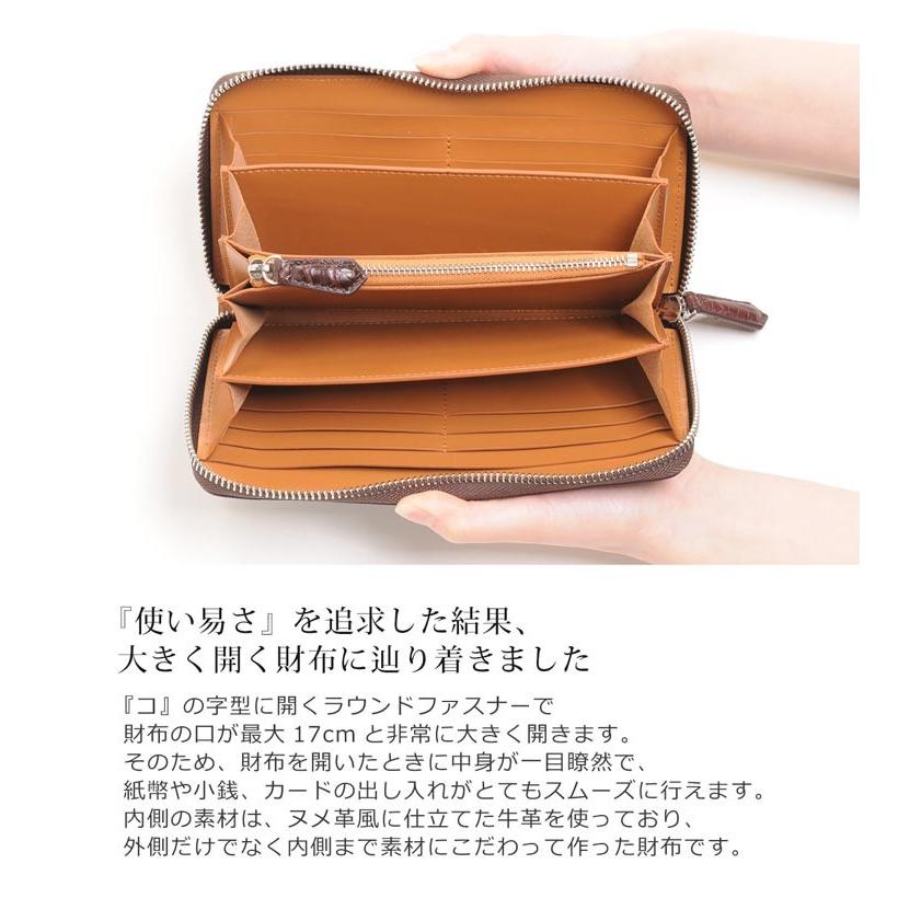 クロコダイル 長財布 マット 加工 ラウンドファスナー アウトポケット