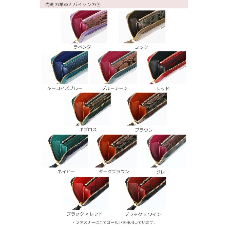 クロコダイル L字型 ファスナー 長財布 バイカラー マット加工 パイソン革使用 メンズ ブラックの画像