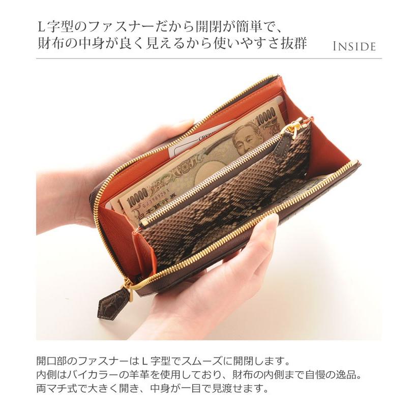 クロコダイル L字型 ファスナー 長財布 バイカラー マット加工 パイソン革使用 メンズ ブラックの画像