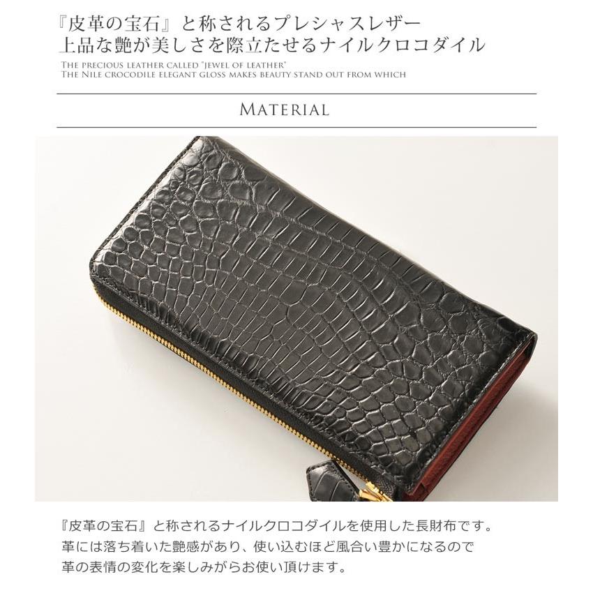 クロコダイル L字型 ファスナー 長財布 バイカラー マット加工