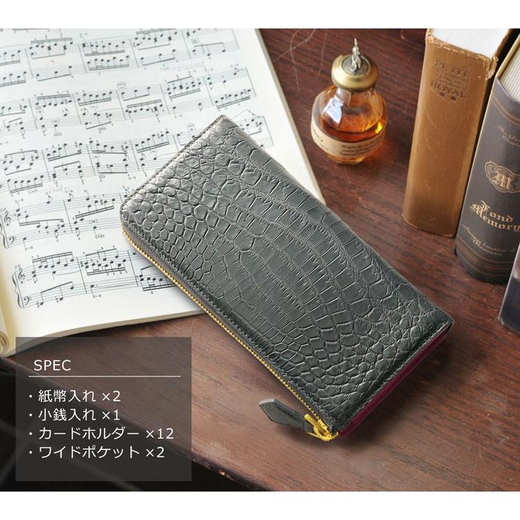 クロコダイル L字型 ファスナー 長財布 バイカラー マット加工