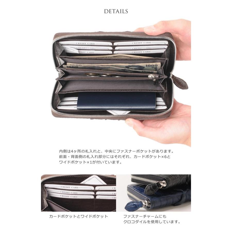 クロコダイル 長財布 ラウンドファスナー メンズ ホーンバック ワイン