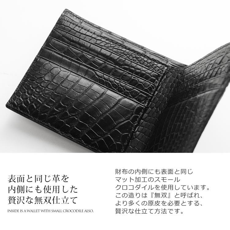 スモール クロコダイル 折り財布 マット 加工 センター取り 一枚革