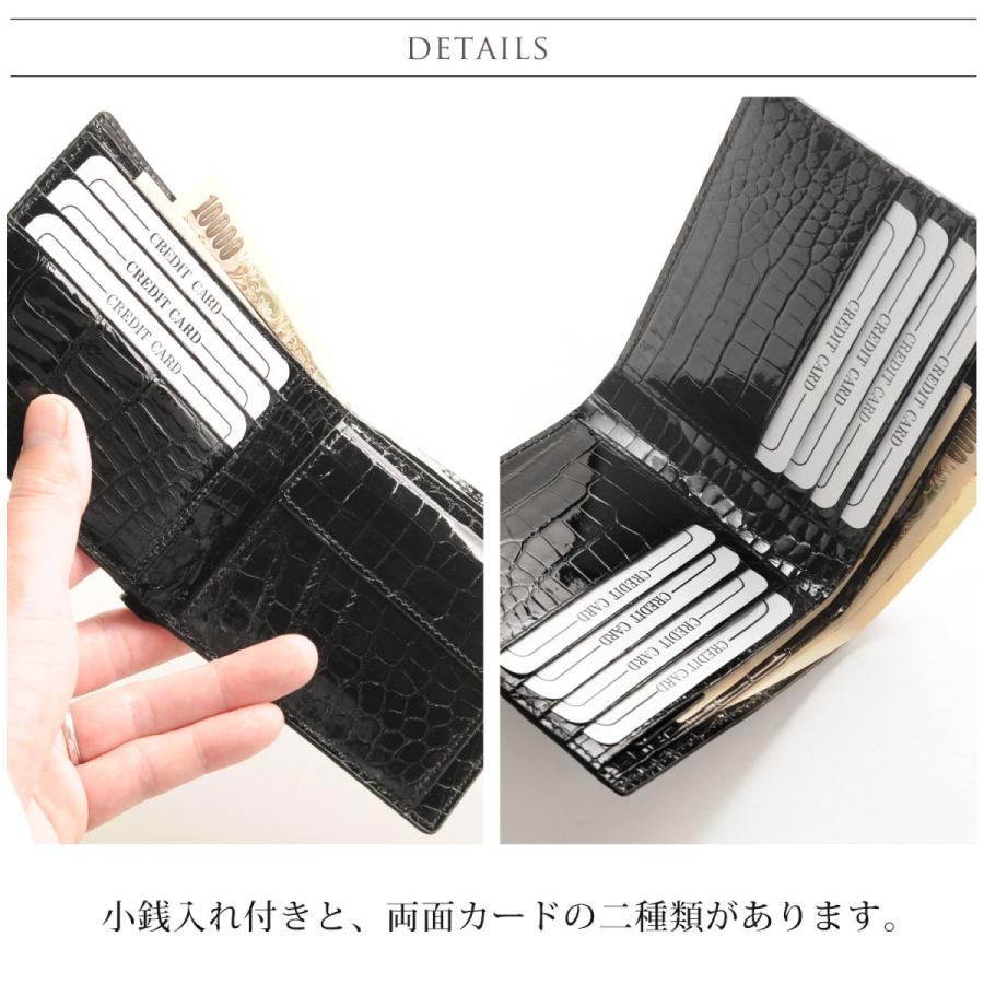 【新品】クロコダイル 二つ折り 財布 コンパクト スリム 日本製 スモール クロコダイル 折り財布 メンズ シャイニング 加工 二つ折り