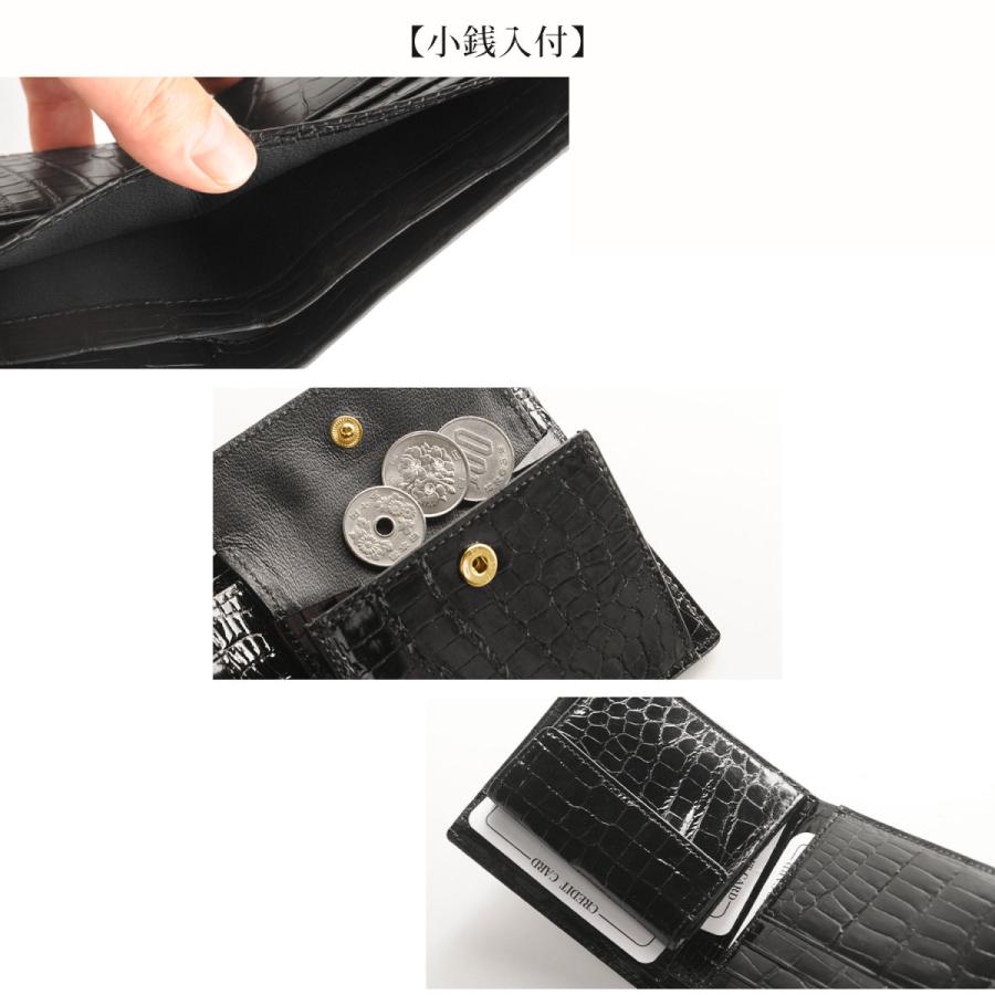スモール クロコダイル 折り財布 メンズ シャイニング 加工 二つ折り