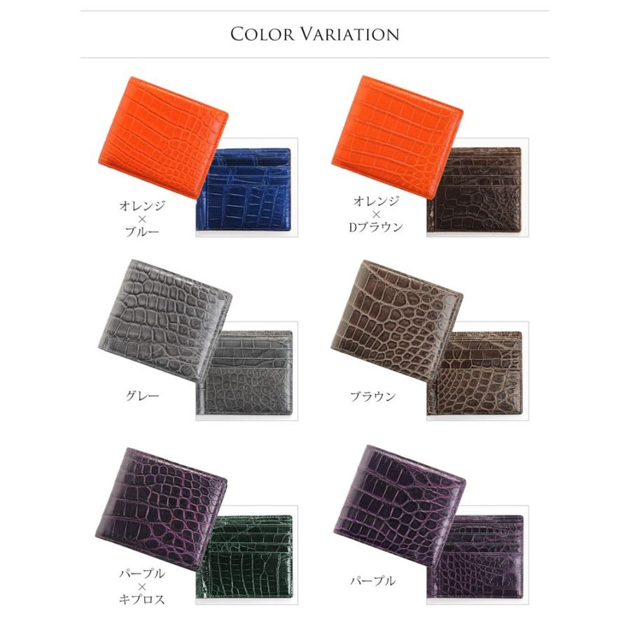 クロコダイル 折り財布 両カード メンズ バイカラー 全6色(06001070