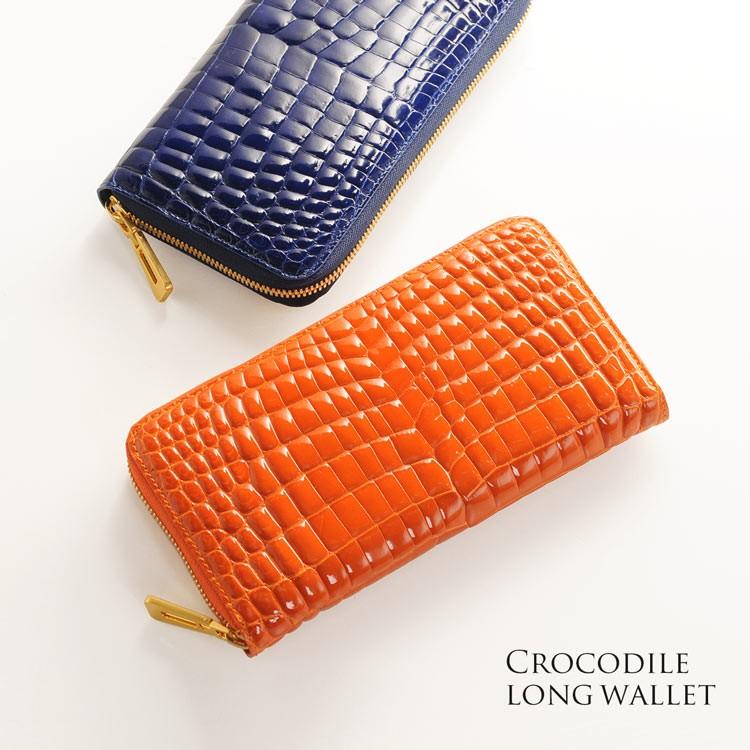 クロコダイル 長財布 シャイニング 加工 一枚革 センター取り メンズ ヘンローン 真鍮 チャーム 全18色(No.06001071-mens-1) クロコダイル 長財布 シャイニング 加工 一枚革 センター取り メンズ