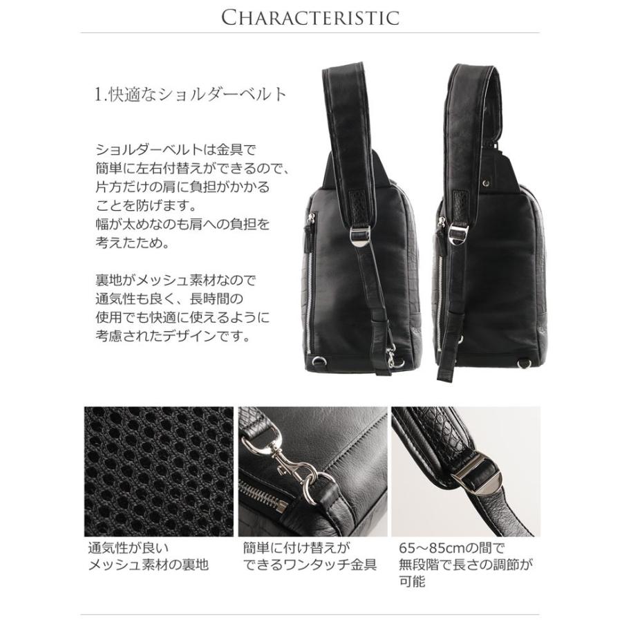 sankyo shokai（三京商会） ボディバッグ メンズ クロコダイル マット