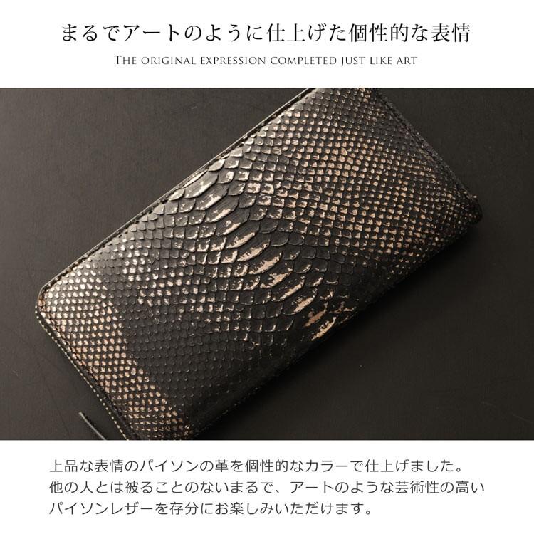 sankyo shokai（三京商会） ダイヤモンド パイソン ラウンド