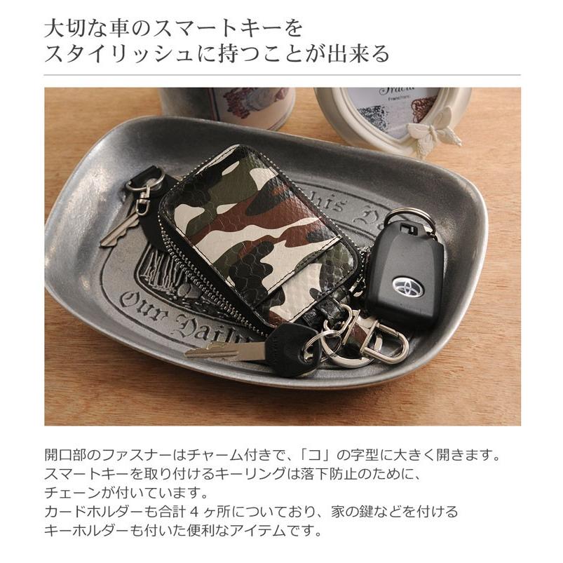 ダイヤモンド パイソン レザー スマート キーケース カモフラ 迷彩柄 メンズ ブラウン/カーキ/グレー sankyo shokai（三京商会） ダイヤモンド パイソン レザー スマート