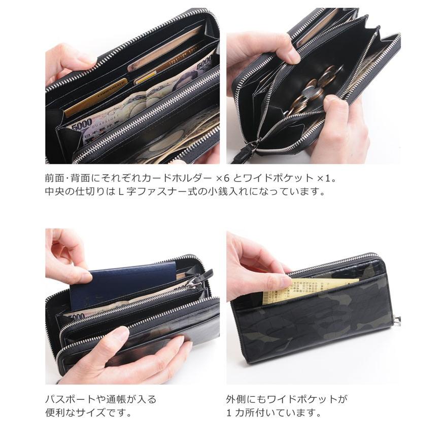 クロコダイル ラウンドファスナー 長財布 マット加工 カモフラ柄