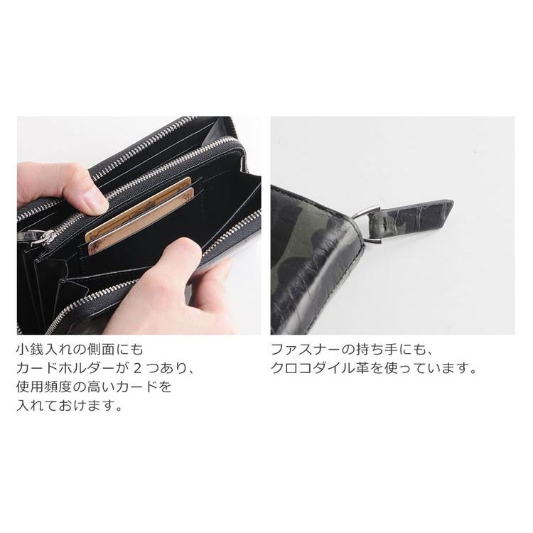 クロコダイル ラウンドファスナー 長財布 マット加工 カモフラ柄