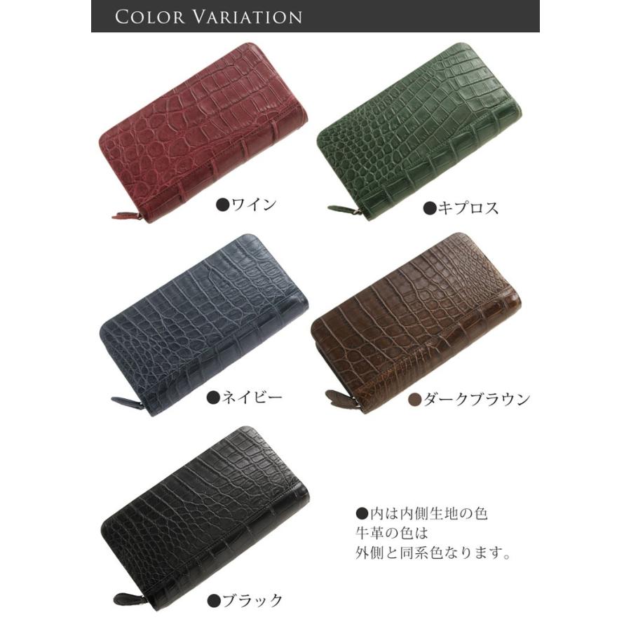 クロコダイル トラベル オーガナイザー 多機能 メンズ 長財布 ダブル