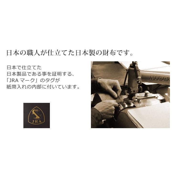 ヒマラヤ クロコダイル 二つ 折り財布 メンズ 日本製 無双 一枚革