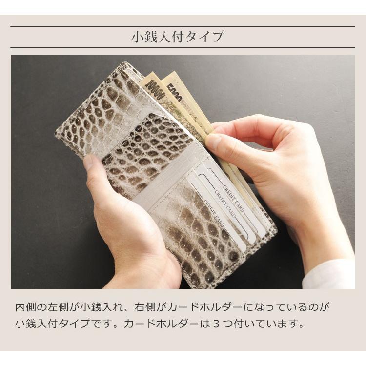 ヒマラヤ クロコダイル 二つ 折り財布 メンズ 日本製 無双 一枚革