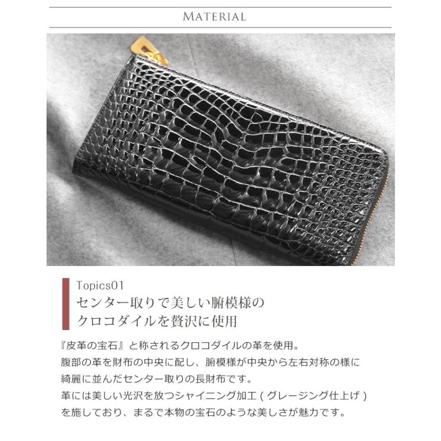 クロコダイル 長財布 メンズ L字 ファスナー センター取り 一枚 クロコダイル 長財布 メンズ L字 ファスナー センター取り 一枚