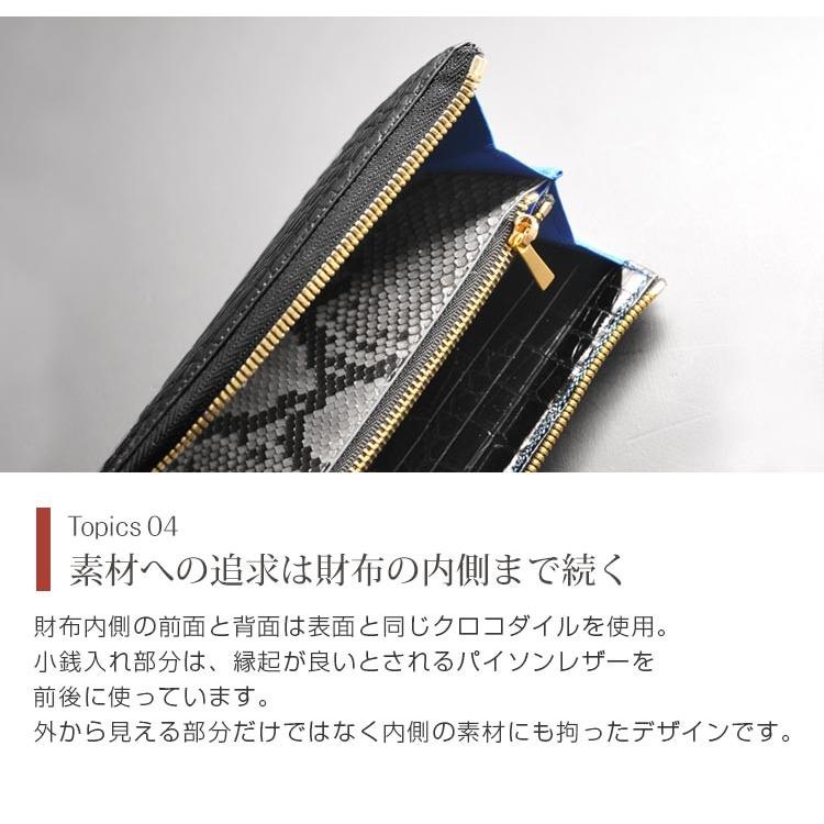 クロコダイル 長財布 メンズ L字 ファスナー センター取り 一枚革