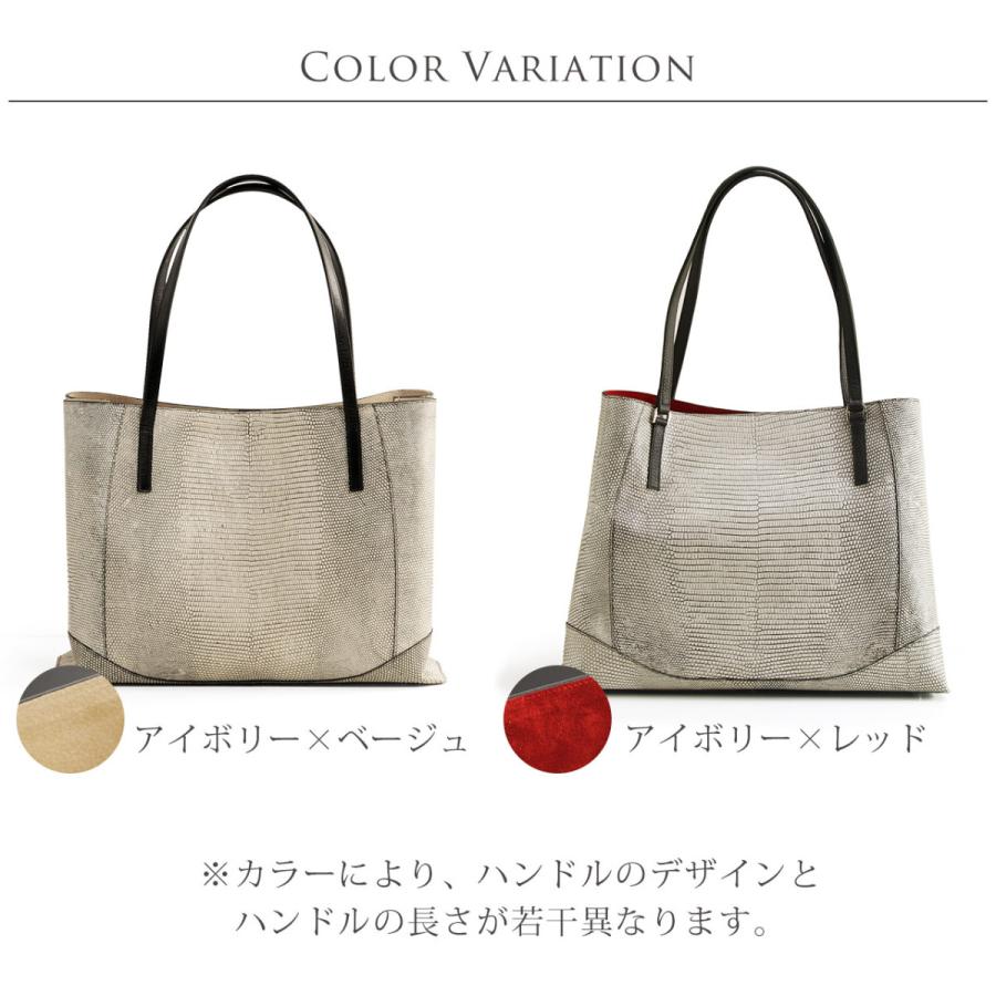 リザード 本革 トートバッグ メンズ 日本製 JRA バニラ 目地染め