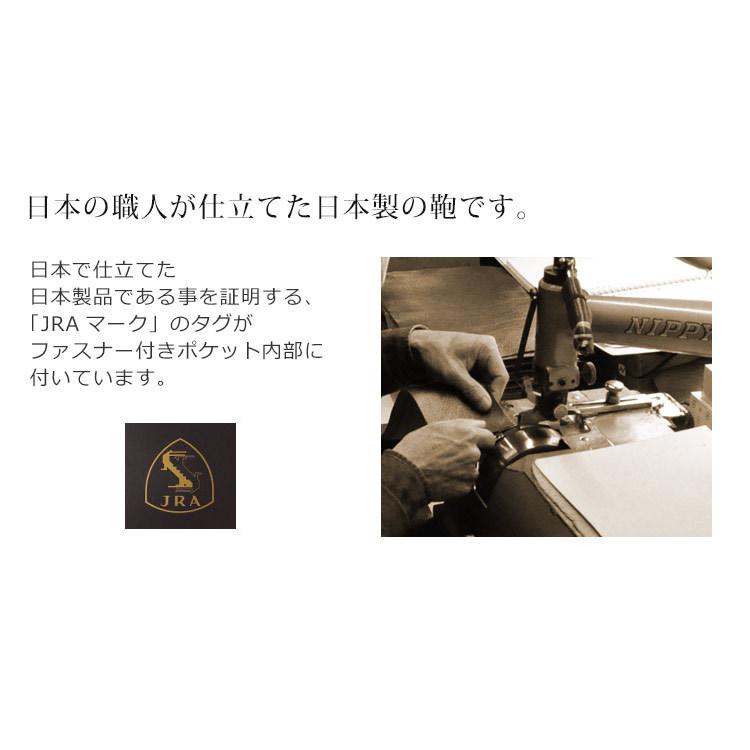 リザード 本革 トートバッグ メンズ 日本製 JRA バニラ 目地染め 大きめ a4 革 かわいい おしゃれ 大容量 ギフト 4FA (06001285-mens-1r)の画像