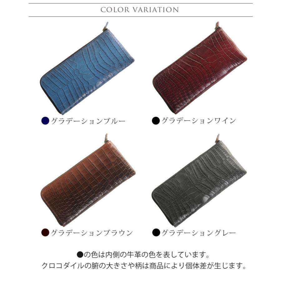 クロコダイル 長財布 薄い L字ファスナー メンズ グラデーション 染め