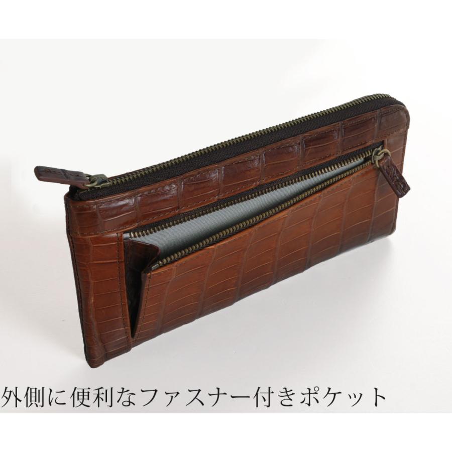 クロコダイル 長財布 薄い L字ファスナー メンズ グラデーション 染め